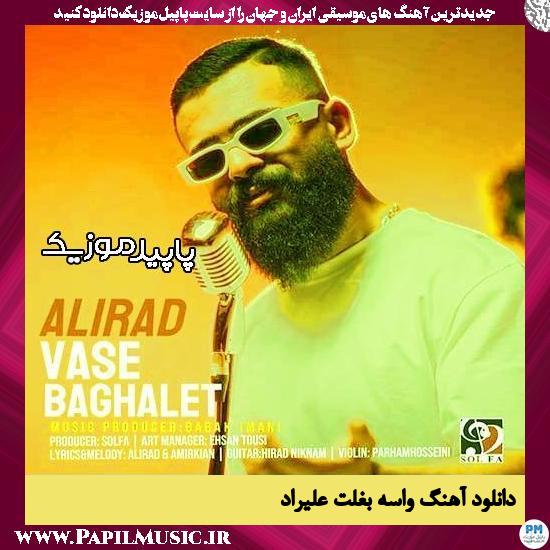 دانلود آهنگ واسه بغلت از علیراد